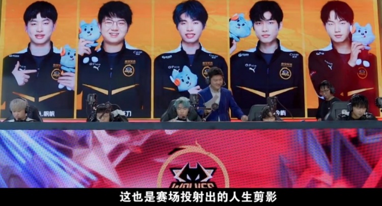 球队的状态