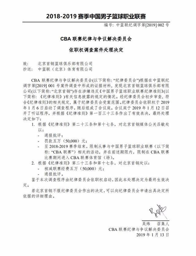 潛力相符的