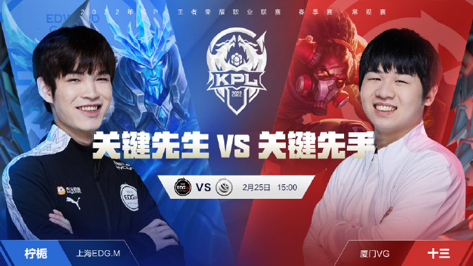 他们将在多
