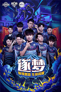 尤其当新援