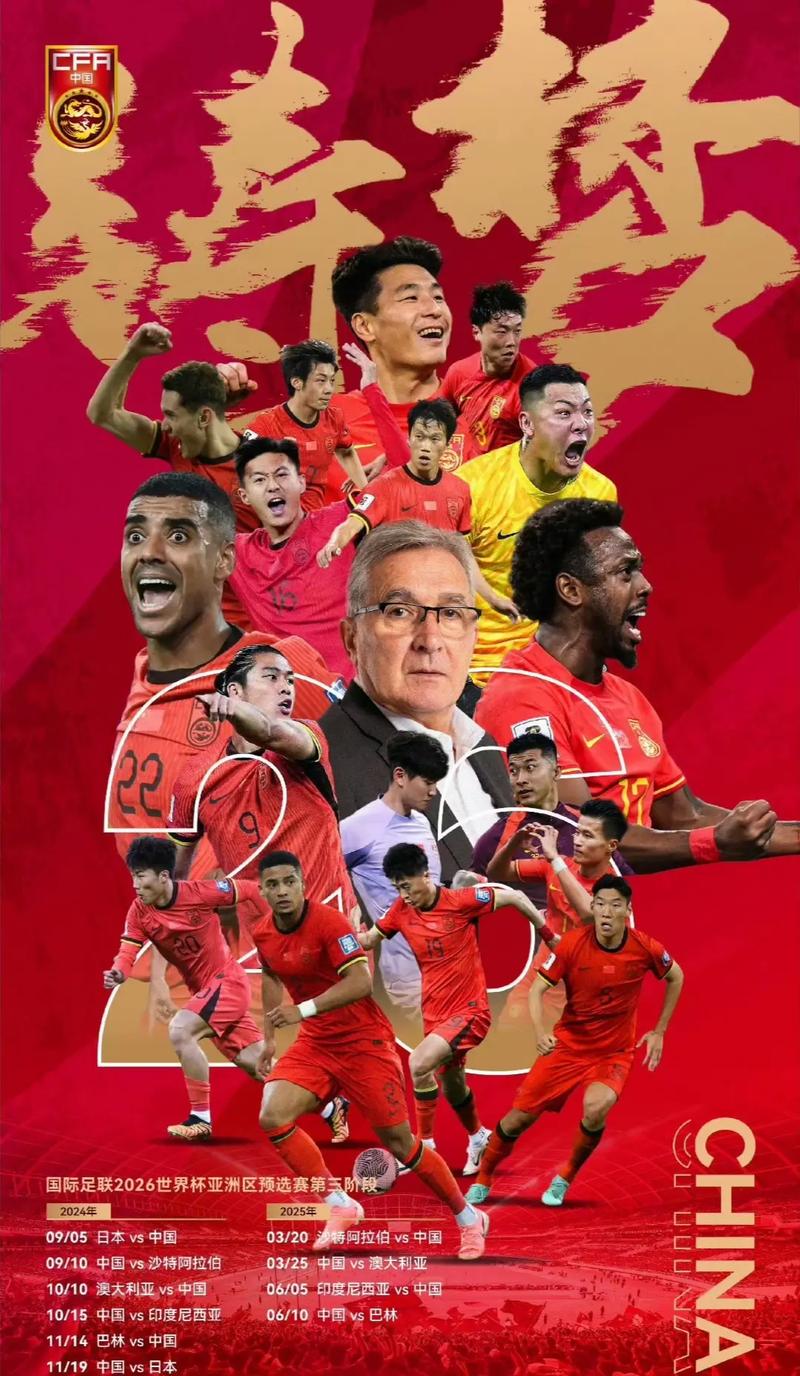 换成