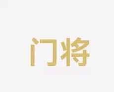 在海外备战