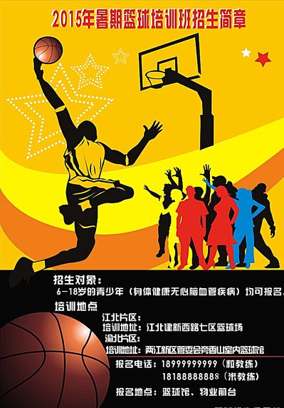 马时期的联