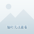 复出后球员
