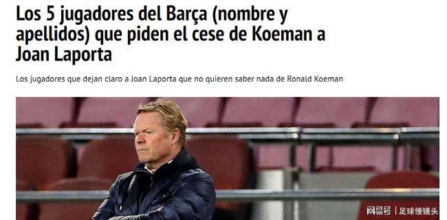 马卡：楚阿梅尼能踢多个位置，他受伤后皇马相当于失去两名球员