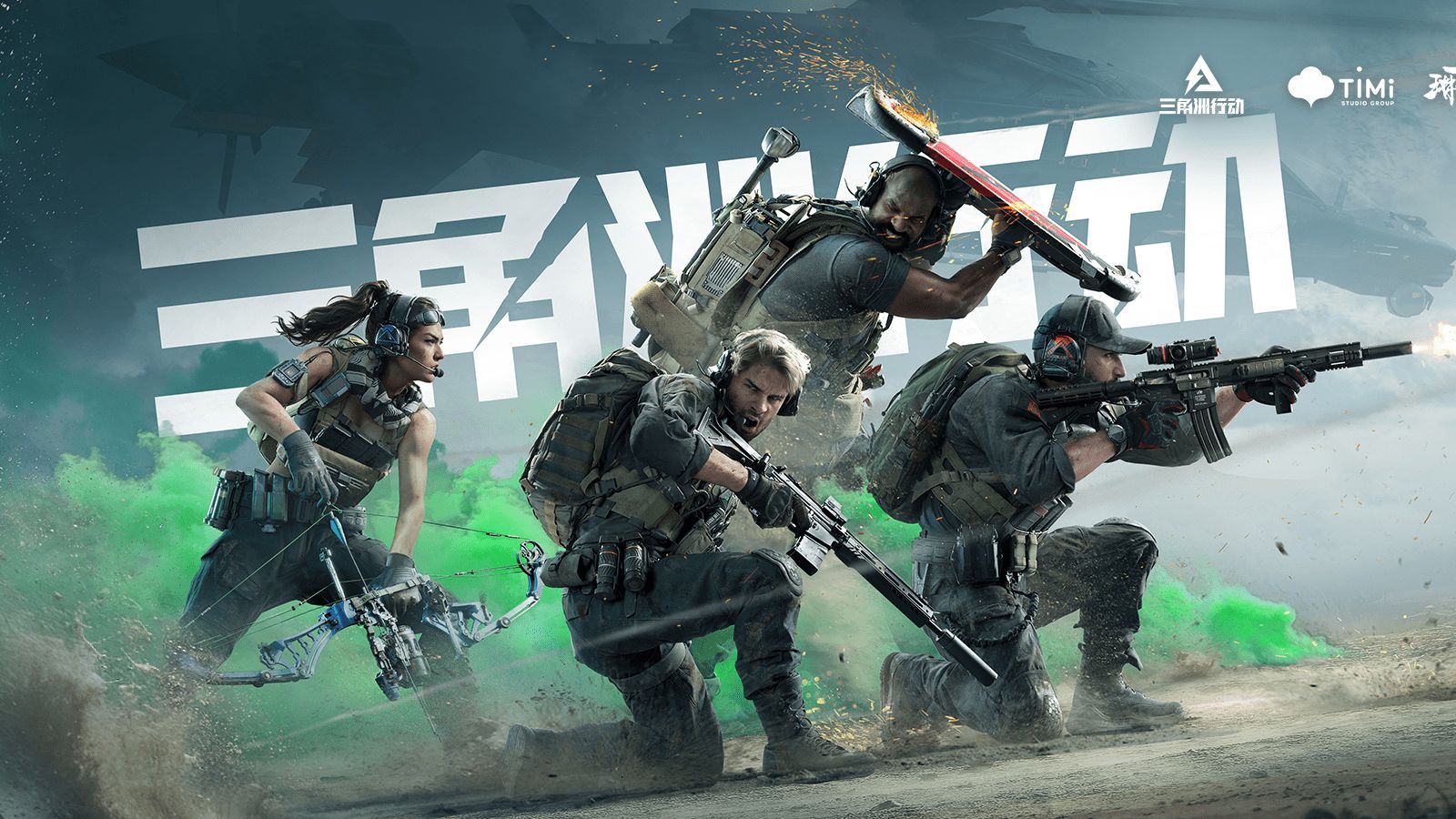 国的霸主地 国的霸主地